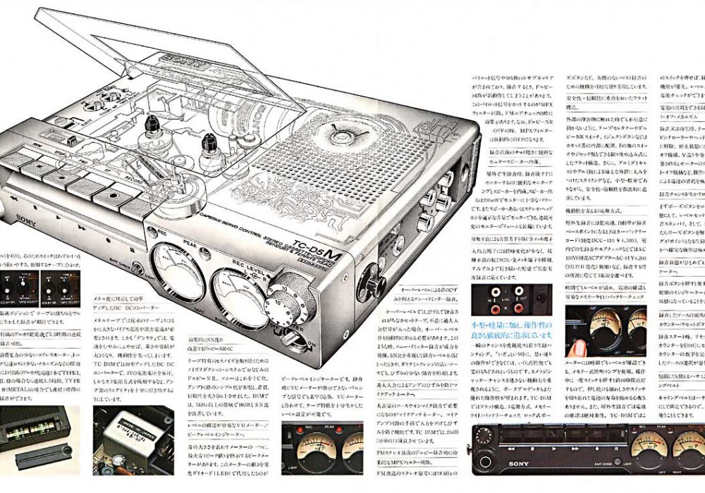 【广告】TC-D5M