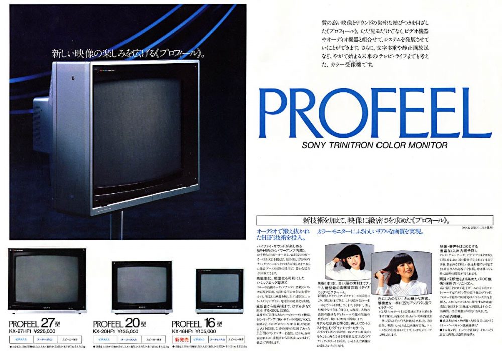 【广告】PROFEEL