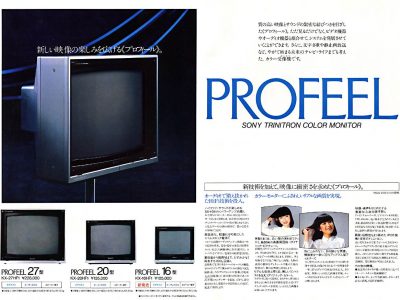 【广告】PROFEEL