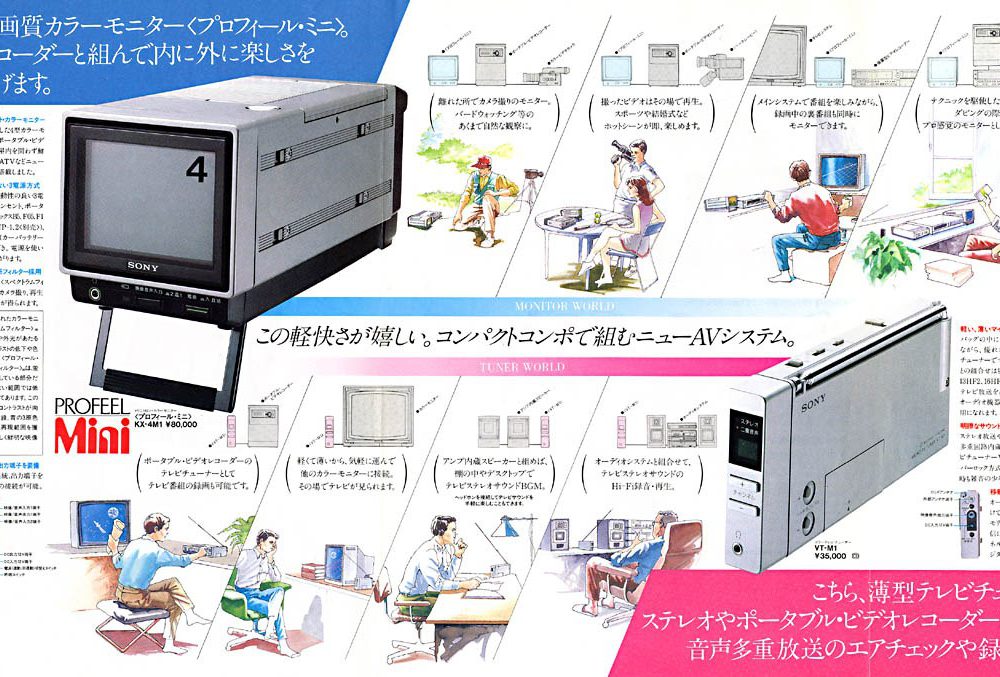 【广告】PROFEEL MINI