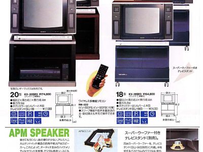 【广告】SONY APM TRINITRON