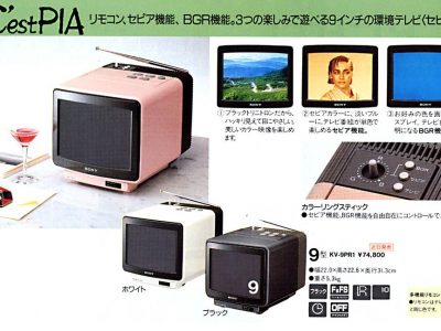 【广告】SONY CestPIA