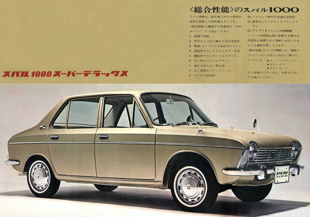 【广告】SUBARU1000