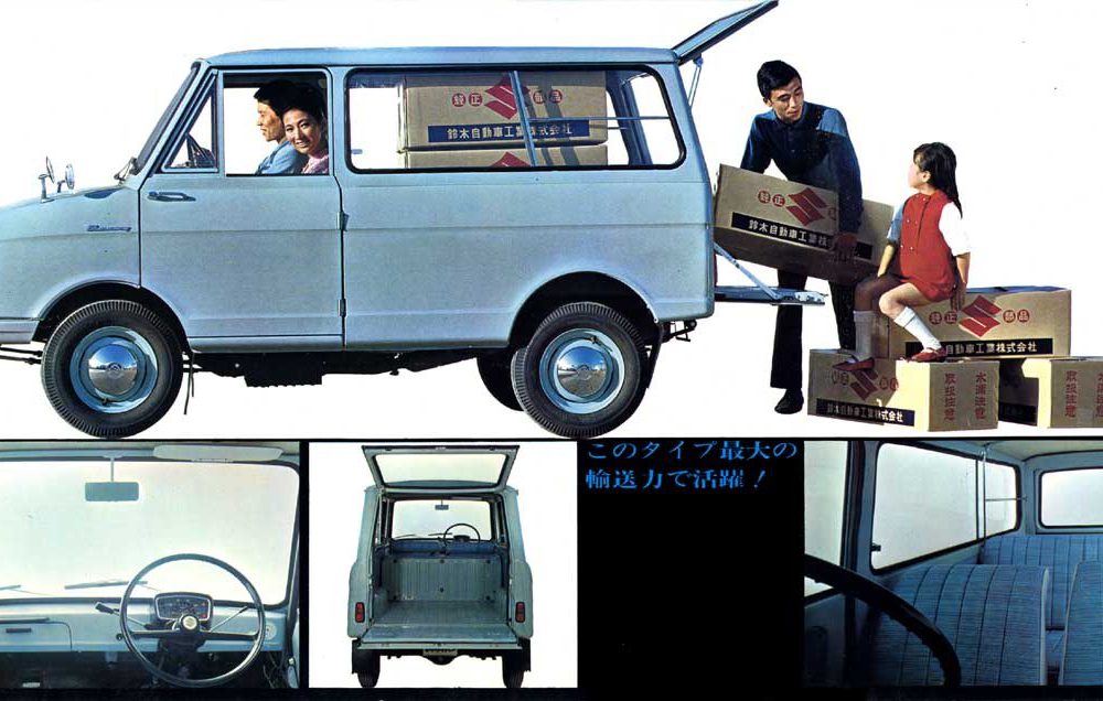 【广告】SUZULIGHT CARRY VAN