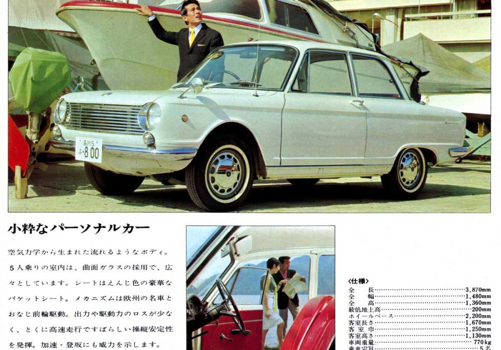 【广告】SUZUKI Fronte 800