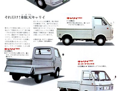 【广告】SUZUKI CARRY-L40