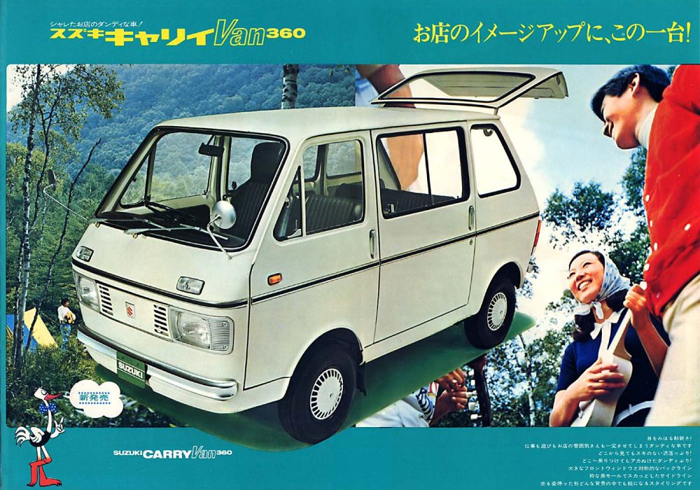 【广告】SUZUKI CARRY-L40