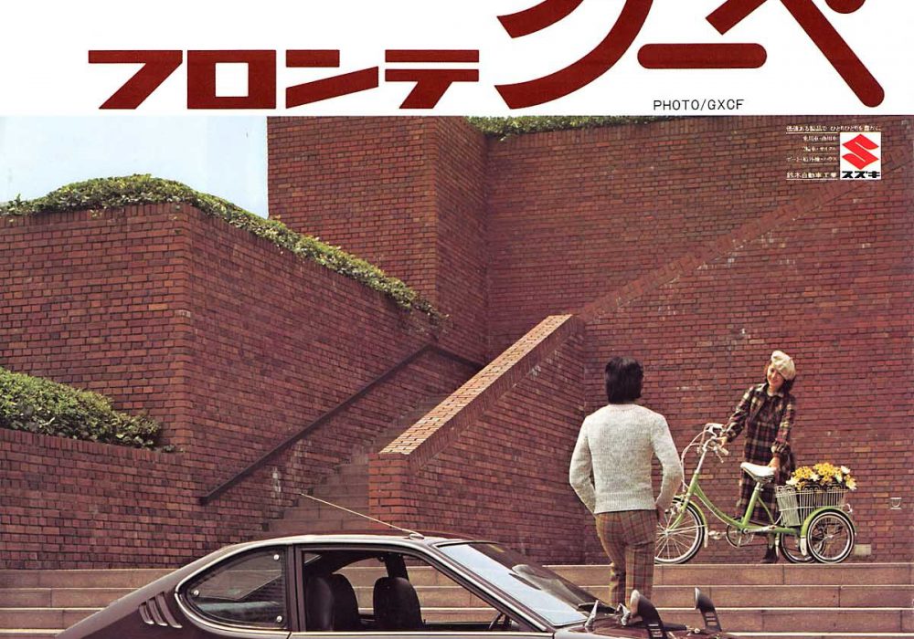 【广告】Fronte Coupe 2+2