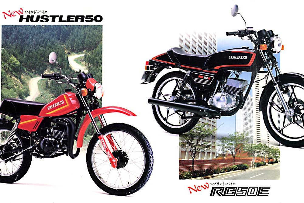 【广告】SUZUKI-50CC