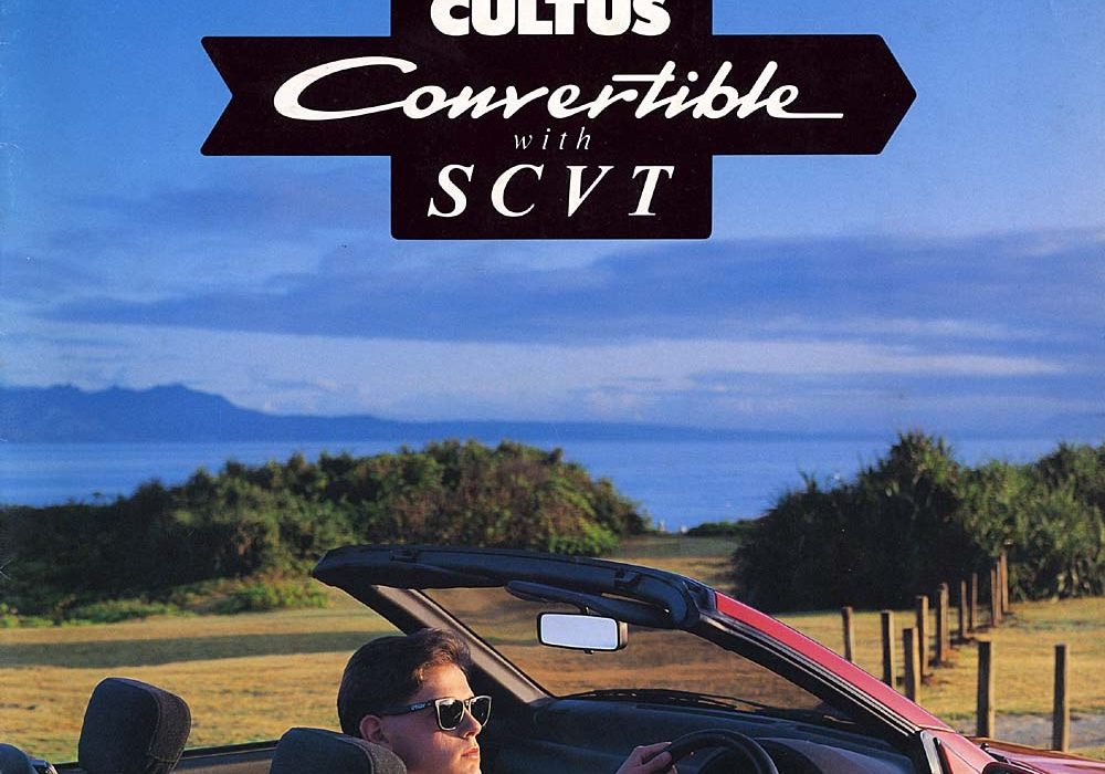 【广告】SUZUKI CULTUS-Convertible