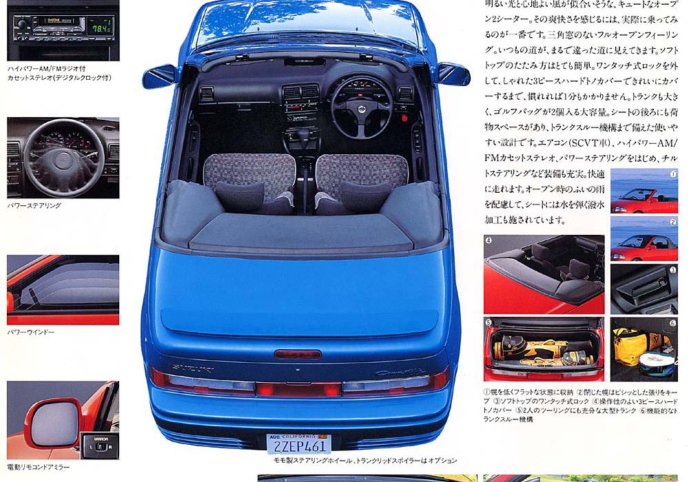 【广告】SUZUKI CULTUS-Convertible