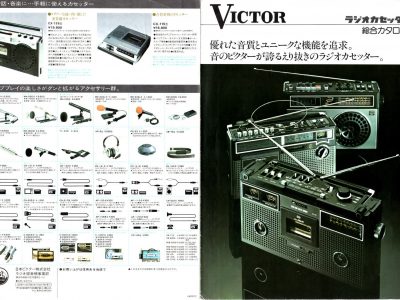 【广告资料】Victor 收录机 录音机 (1976年)