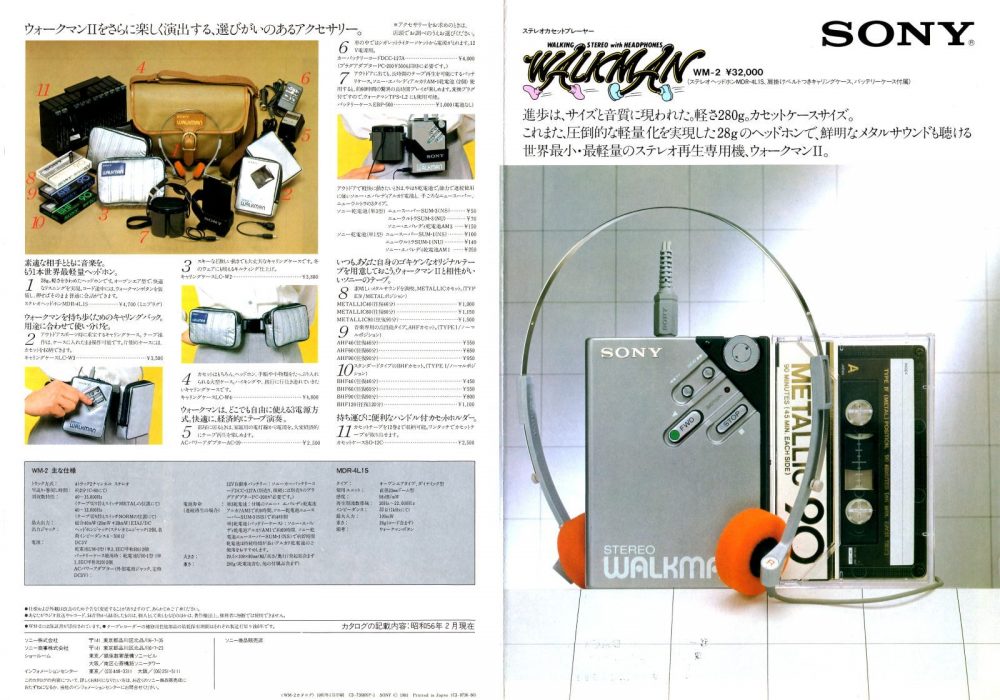 SONY・ラジオカセット・テープレコーダー・マイクロカセット・1981年（昭和56年）