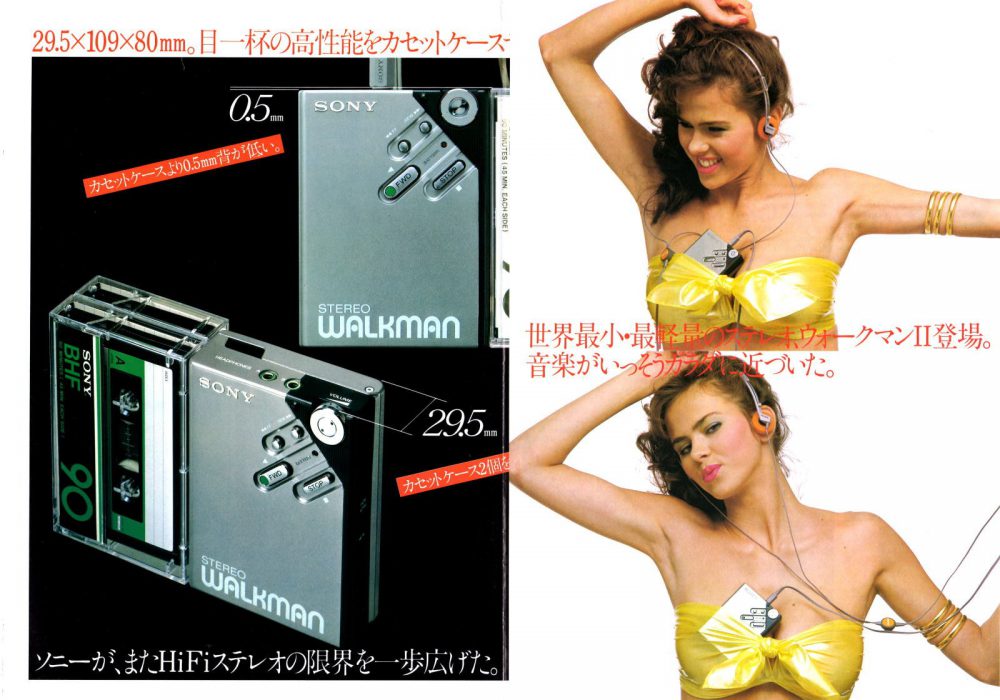 SONY・ラジオカセット・テープレコーダー・マイクロカセット・1981年（昭和56年）
