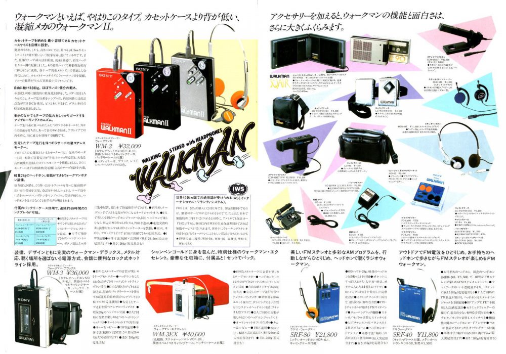 SONY・ラジオカセット・テープレコーダー・マイクロカセット・1982年（昭和57年）