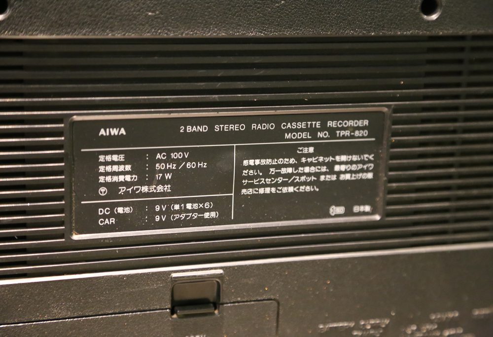 Aiwa TPR-820