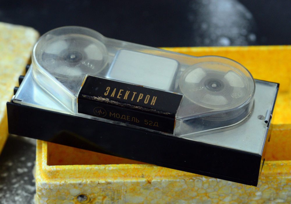 ELEKTRON 52D USSR Spy 磁带录音机