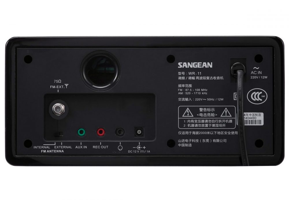 山进 SANGEAN WR-11 收音机