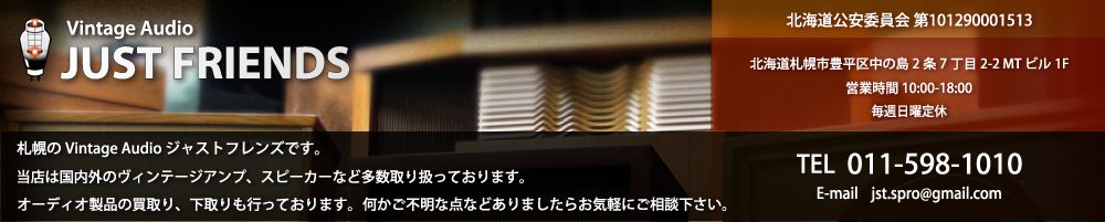三菱 DIATONE DS-1000HR 书架音箱