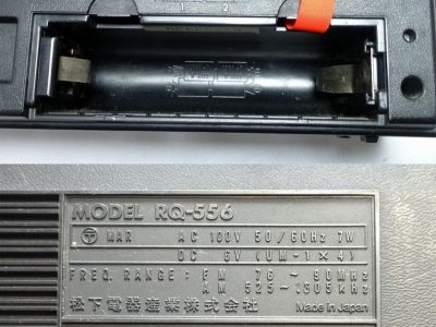 DZD1020D National ナショナル ラジカセ RQ-556 ジャンク 売切り