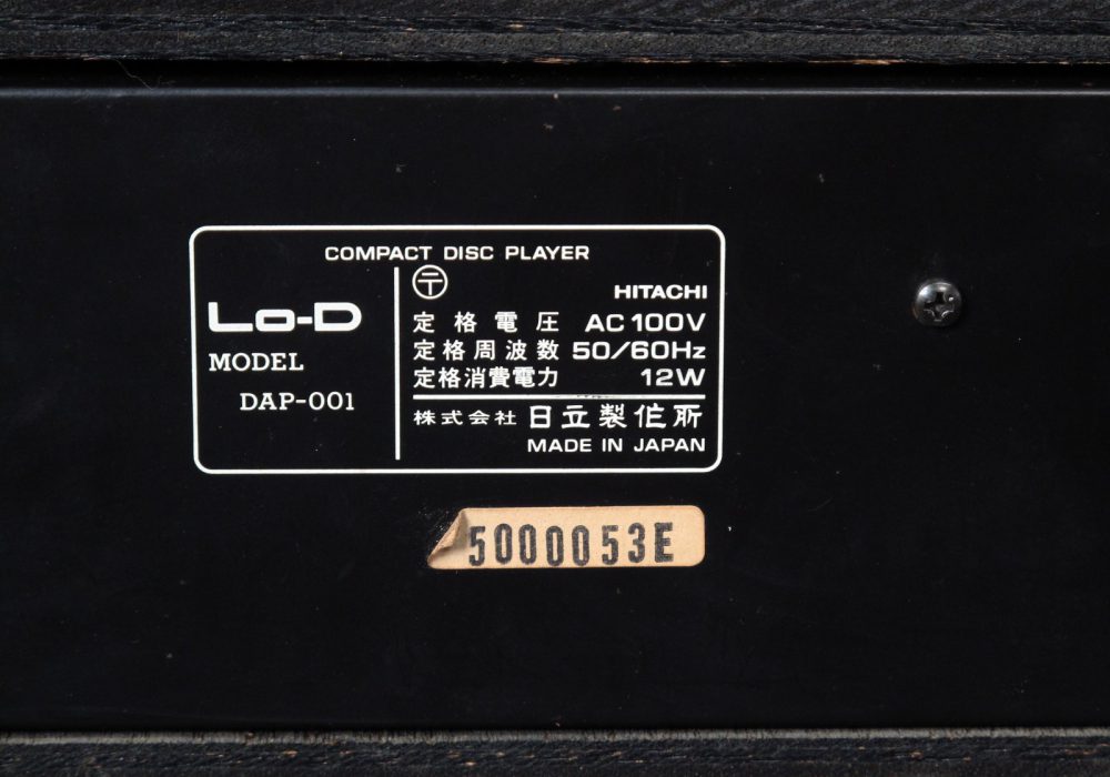 Lo-D DAP-001 CD播放机
