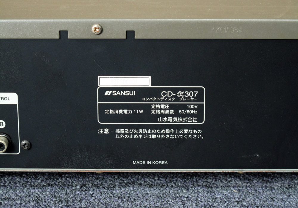 CD-α307 SANSUI サンスイ CDプレーヤー