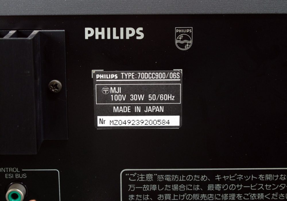 PHILIPS 70DCC900 DCC 磁带卡座