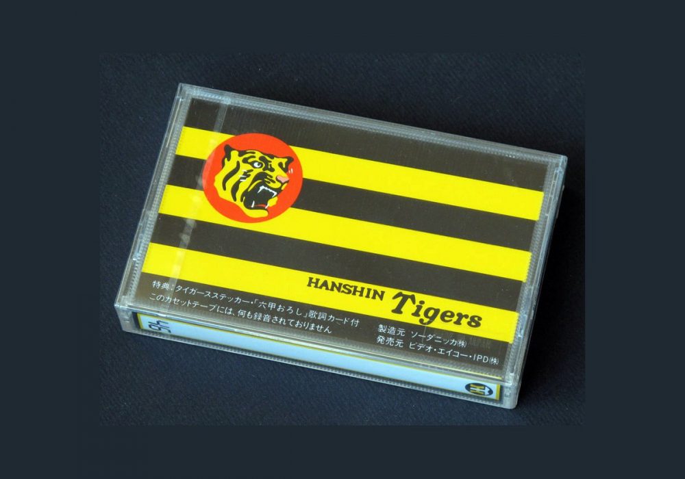 HANSHIN Tigers 46 盒式录音带