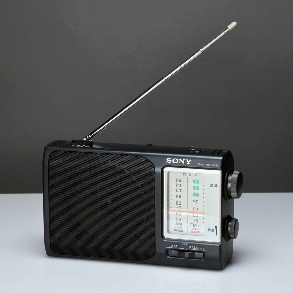 索尼SONY ICF-800 2BAND AM/FM 收音机– Lark Club