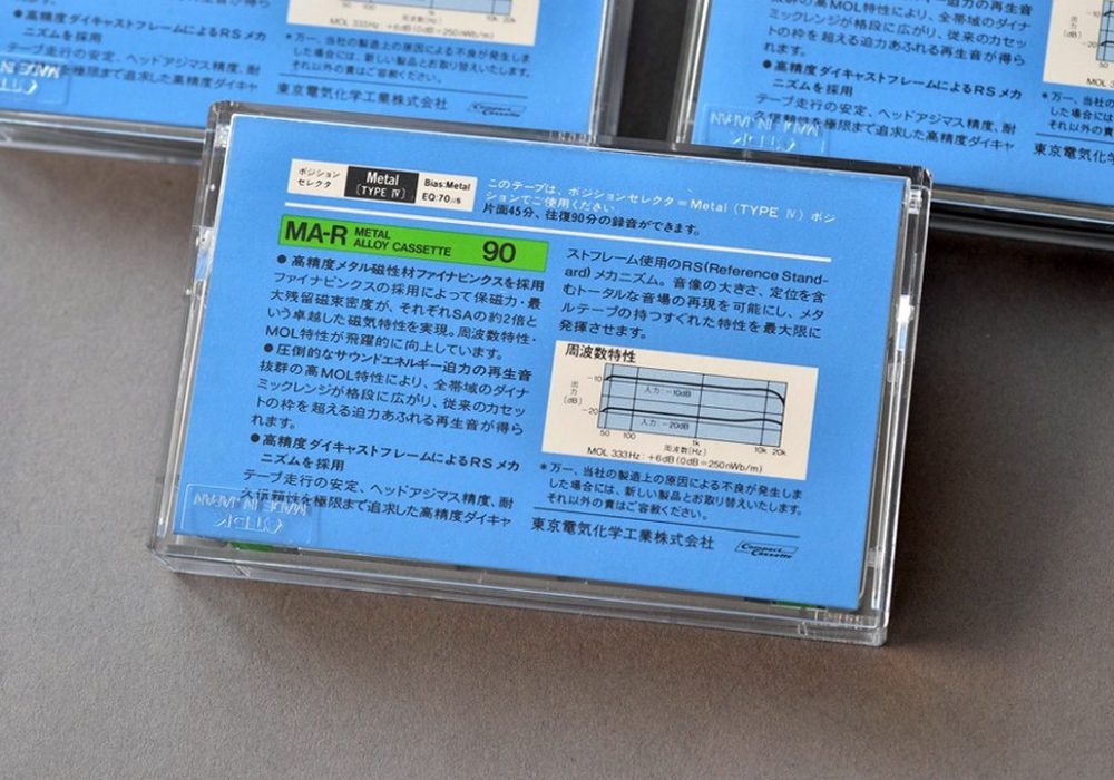 TDK MA-R90 空白磁带