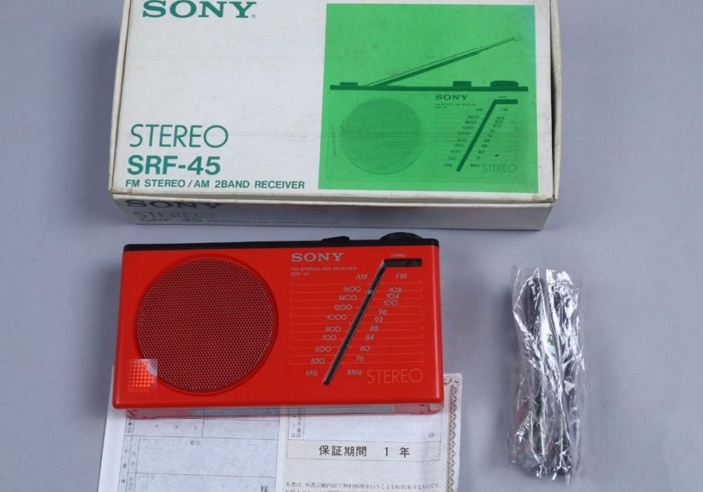 索尼 SONY SRF-45 收音机