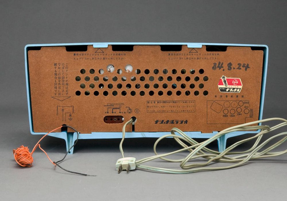 National DX-435 电子管收音机
