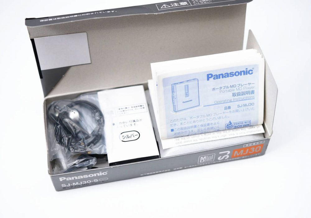 Panasonic SJ-MJ30 MD随身听